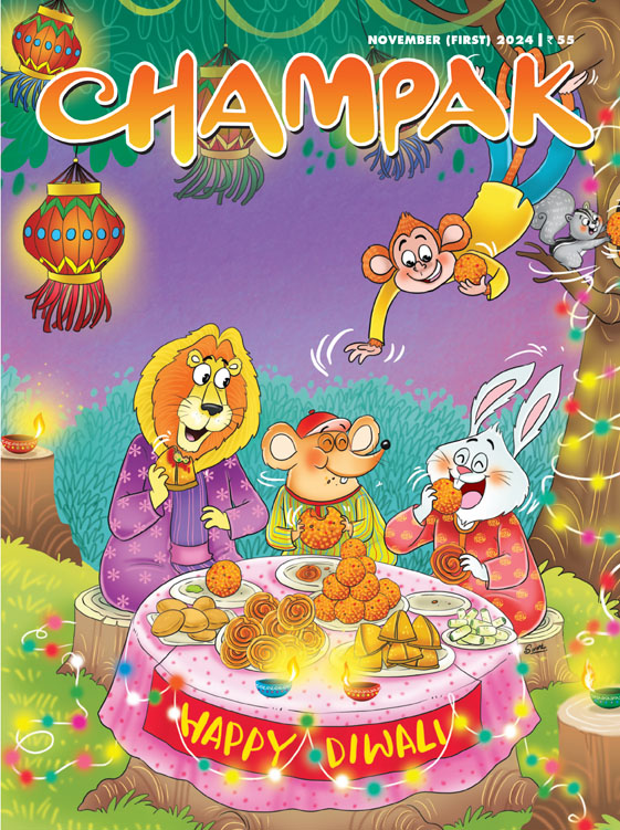The Champak (English)