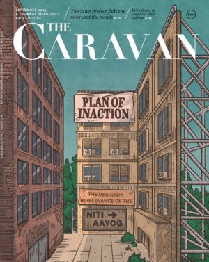 The Caravan (English)