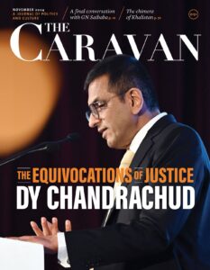 The Caravan
